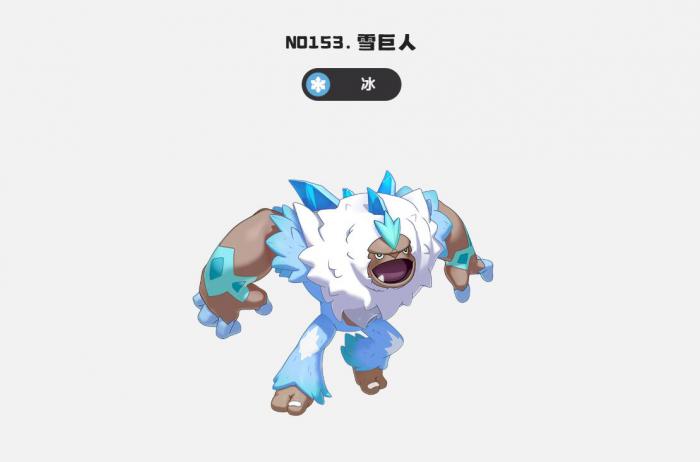 洛克王国世界萨萨巫怎么打4