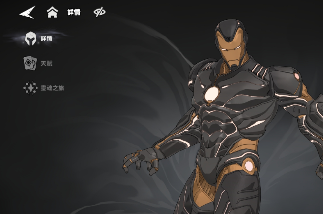 漫威秘法狂潮隐形女好用吗6