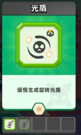 顶级弓箭手光系搭配攻略4