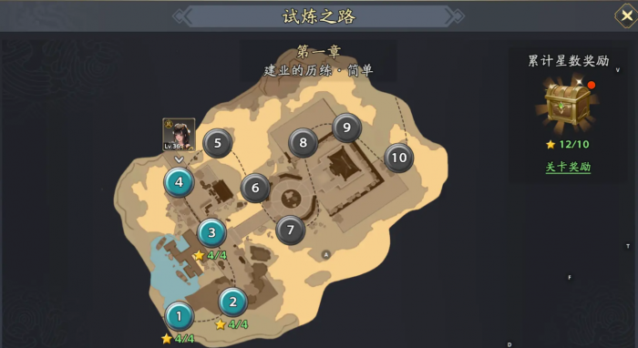 三国志异闻录新手攻略5