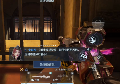 逆战手游超级复合弓怎么样3