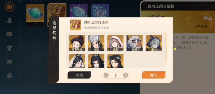 对决剑之川貔貅怎么得2