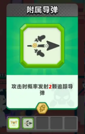 顶级弓箭手机械系玩法揭秘3