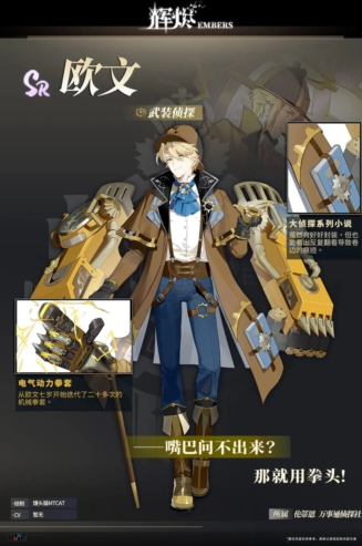 辉烬配置要求是什么3