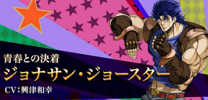 JOJO的奇妙冒险手游乔纳森乔斯达介绍4