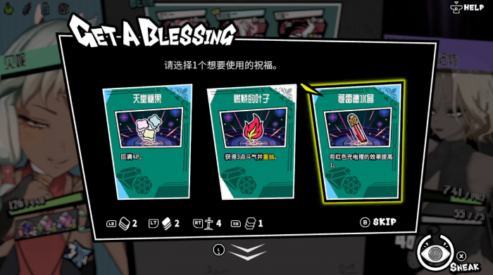 第九圣诗免费试玩时间是什么时候2