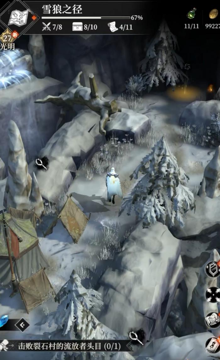 地下城堡4火之章获取攻略5