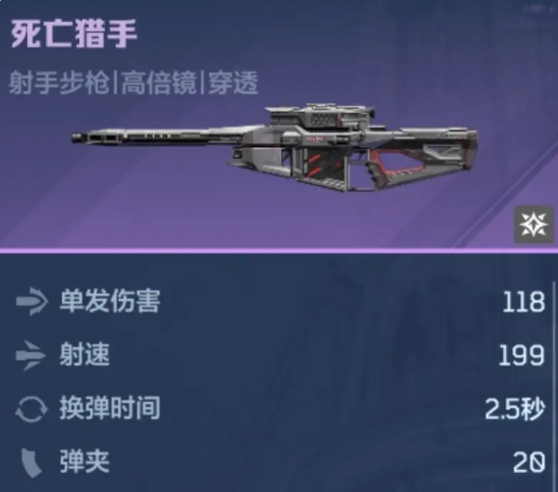 逆战未来20号星港怎么玩1