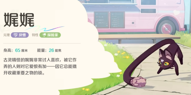 崩坏因缘精灵图鉴全解析1