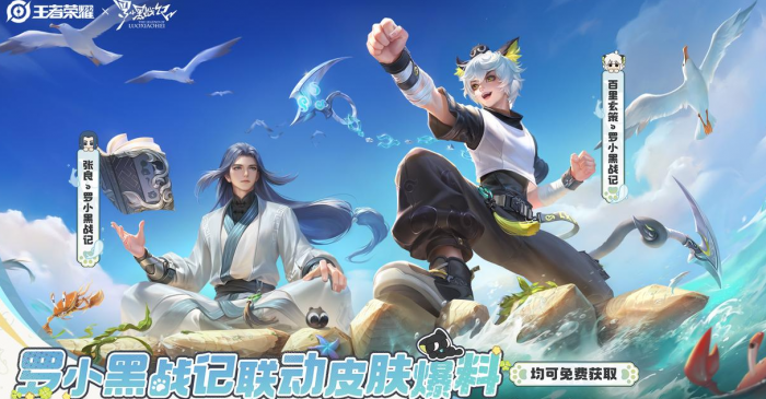 王者荣耀十周年庆典时间曝光3