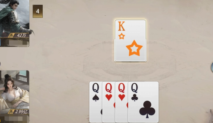 三国百将牌玩法揭秘3