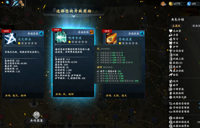 神器行者奥罗瑞恩传奇上线时间曝光4