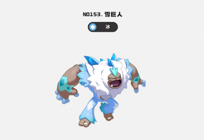 洛克王国世界最强精灵揭秘3