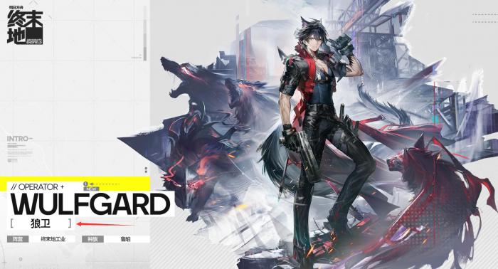 明日方舟终末地队伍搭配攻略1