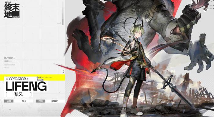 明日方舟终末地队伍搭配攻略2