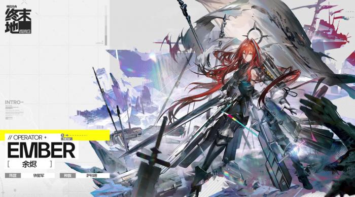 明日方舟终末地队伍搭配攻略3