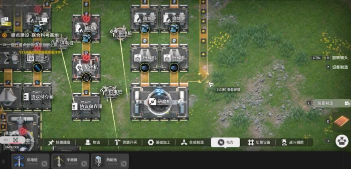 明日方舟终末地矿机解锁方法1