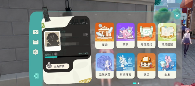 崩坏因缘精灵配置推荐指南4