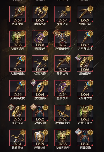 盛世天下礼泰介绍4