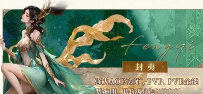 不朽箴言阵容搭配攻略2