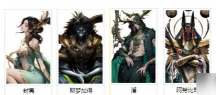 不朽箴言阵容搭配攻略3