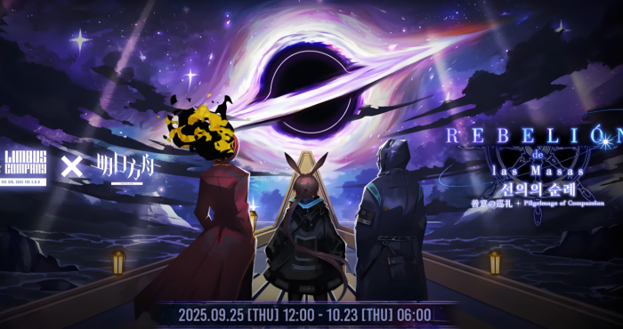 边狱巴士联动明日方舟活动内容揭秘1