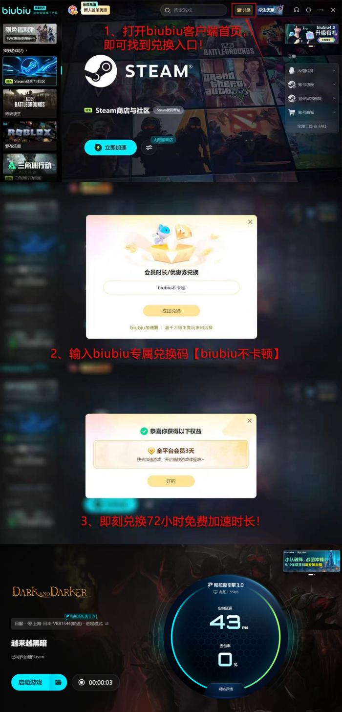 越来越黑暗多少钱4