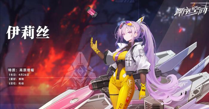 源序空间角色战力排行一览3