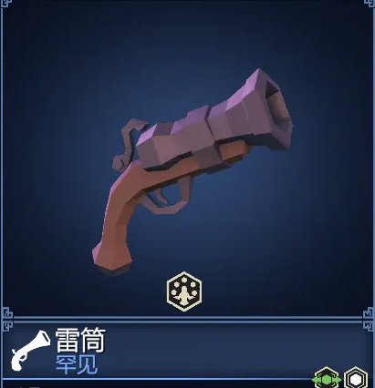 为了吾王火器有哪些1