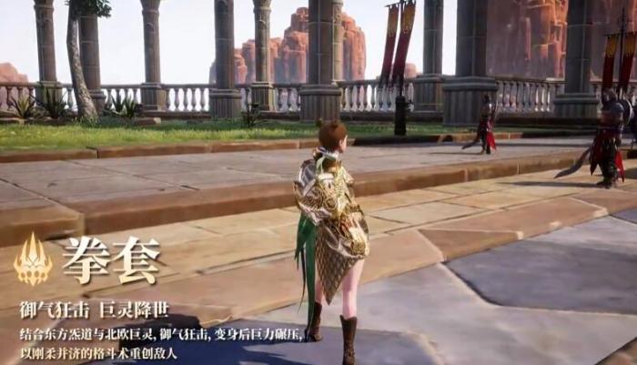 零度曙光拳套流玩法解析2