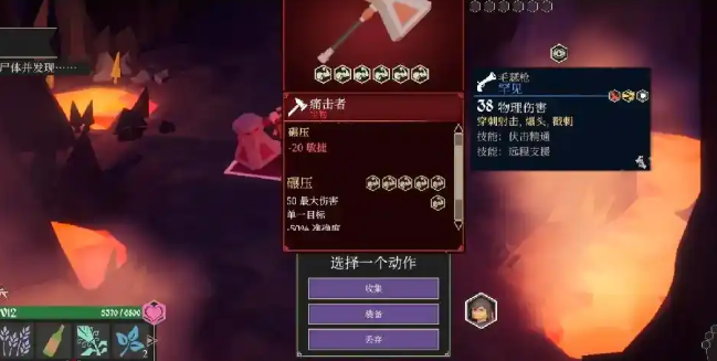 为了吾王吟游诗人装备搭配指南3