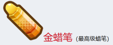 嘟嘟脸恶作剧新手教程7