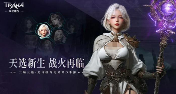 零度曙光法师怎么玩1