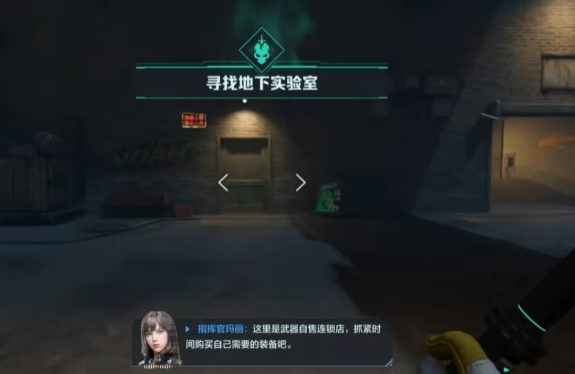 逆战未来彩蛋密码是什么1