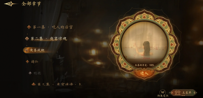 盛世天下生死时局全解锁攻略2