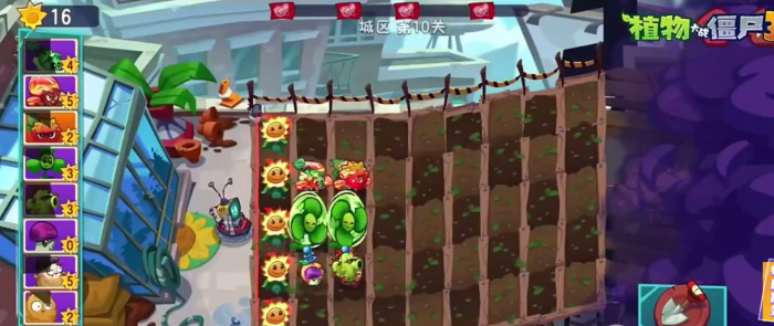 植物大战僵尸3高分攻略4