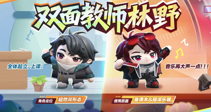 蛋仔派对十一庆典攻略5