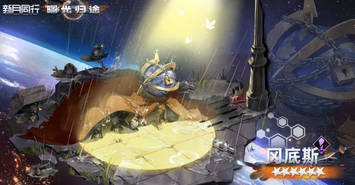 新月同行冈底斯强度解析1