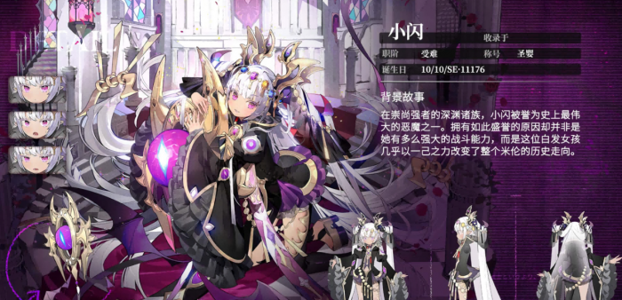 千年之旅角色强度排行3