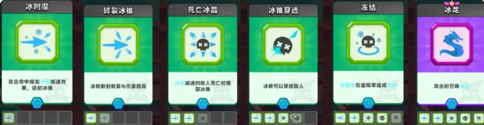 顶级弓箭手冰系玩法揭秘2