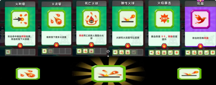 顶级弓箭手流派推荐2