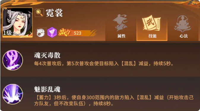 对决剑之川船上伊人怎么打4