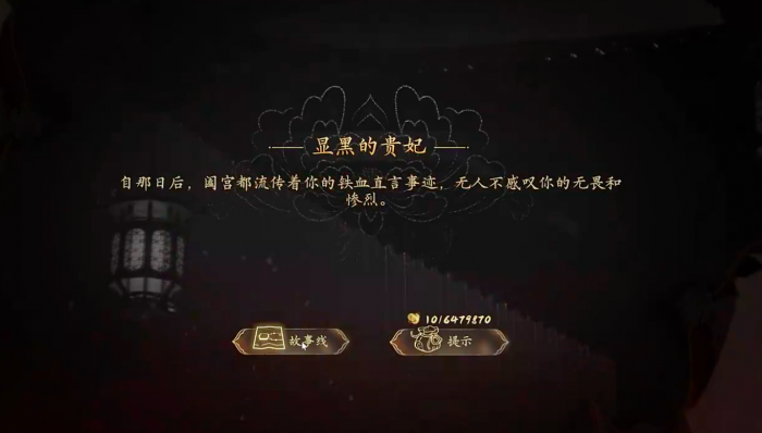 盛世天下女帝篇上线时间曝光2