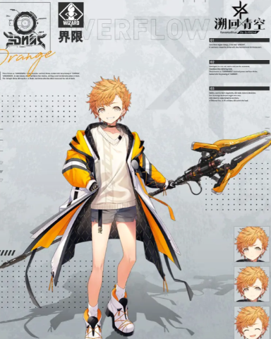 溯回青空刷初始推荐2