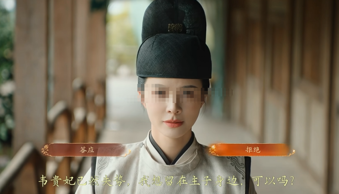 盛世天下君权下的爱怎么选1