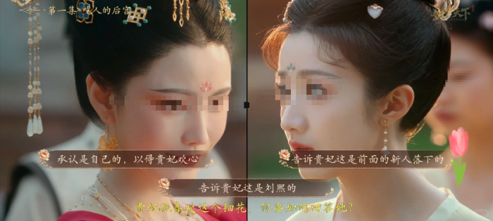 盛世天下吃人的后宫游戏介绍2