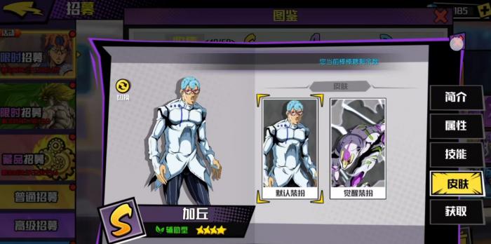 JOJO的奇妙冒险手游是哪个公司开发的2