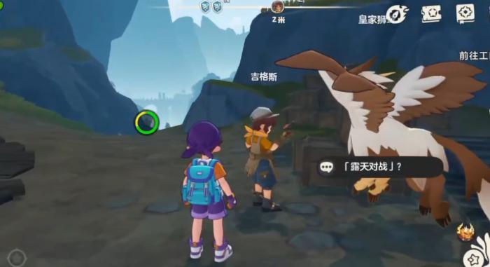 洛克王国世界吉格斯打法全解析2