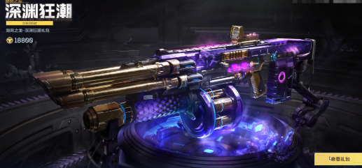 逆战未来机制介绍3