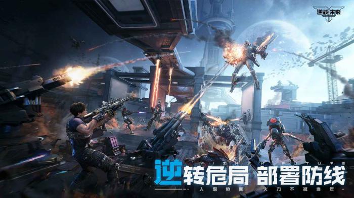 逆战未来测试招募全面开启4